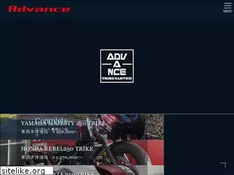 advance-atv.co.jp