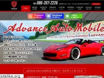 advance-auto-mobile.com