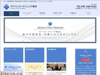 advance-clinic.com