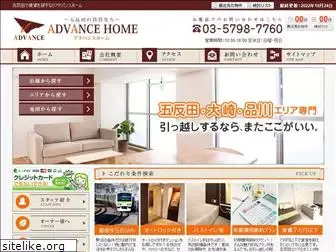 advance-home.co.jp