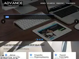 advance-it.gr