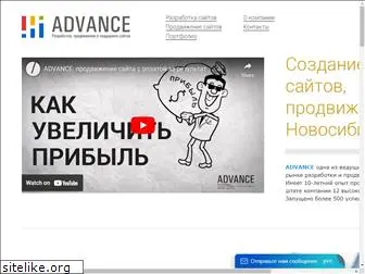 advance-nsk.ru