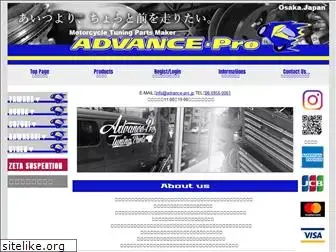 advance-pro.jp