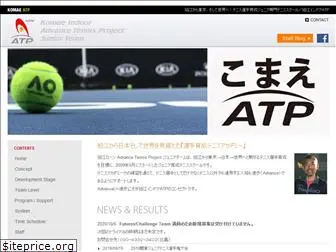 advance-tennis.com