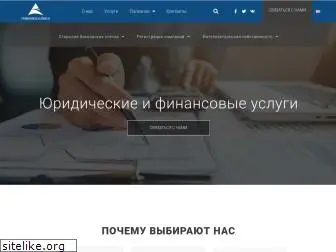 advancedconsulting.ru