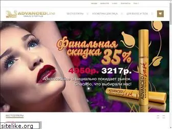 advancedline.ru