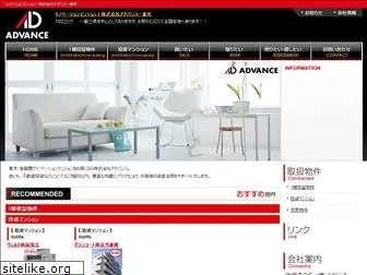 advanceinc.co.jp