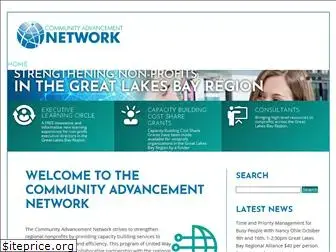 advancementnetwork.org