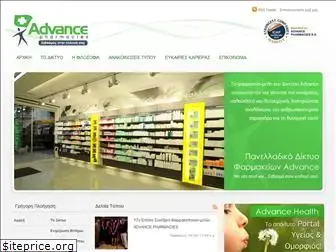 advancepharmacies.gr