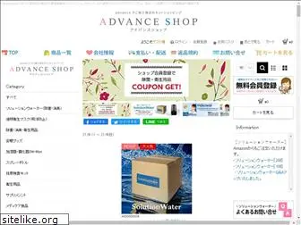 advanceshop.jp