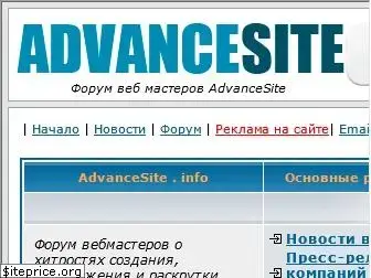 advancesite.info