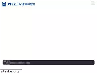 advanfit.co.jp