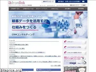advanlink.co.jp
