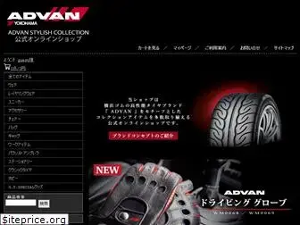 advanshop.jp