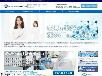 advant-kensyu.com