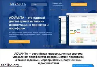 advanta-group.ru
