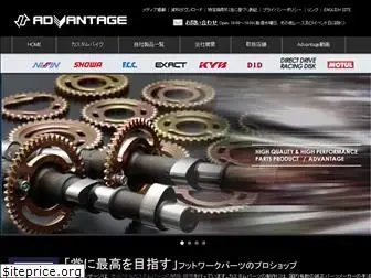 advantage-net.co.jp