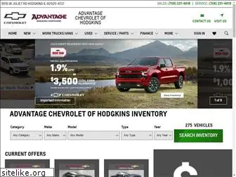 advantagechevy.com