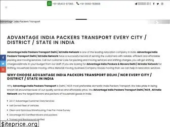 advantageindiapackerstransport.com