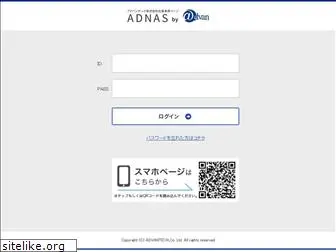 advantec-adnas.com