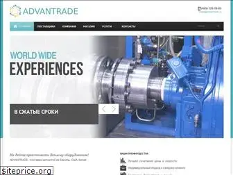 advantrade.ru