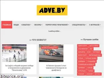 adve.by