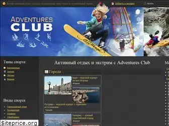 advent-club.ru