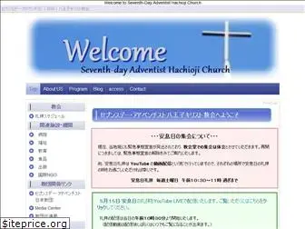 adventist8oj.net