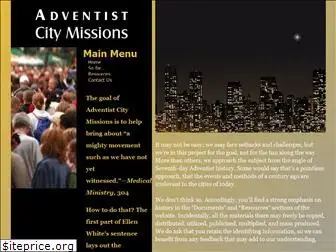 adventistcitymissions.org