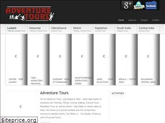 adventure-tours.in