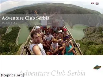 adventureclub.rs