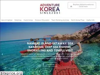 adventurekorea.com