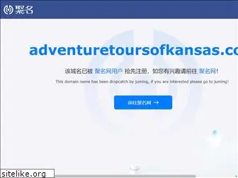 adventuretoursofkansas.com