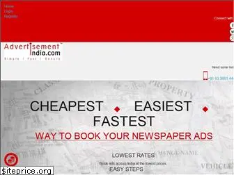 advertisementindia.com