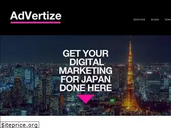 advertize.jp