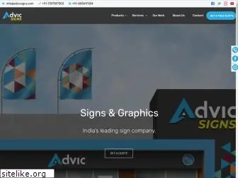 advicsigns.com