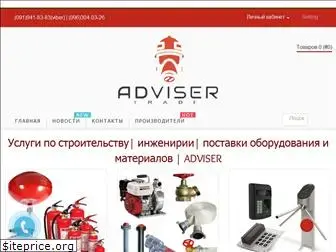 adviser.in.ua