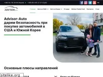 advisor-auto.com