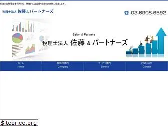 advisory.co.jp