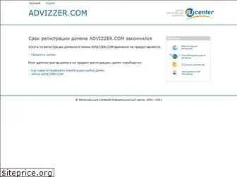 advizzer.com