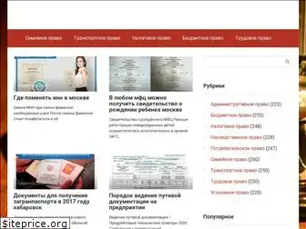 advkatinfo.ru