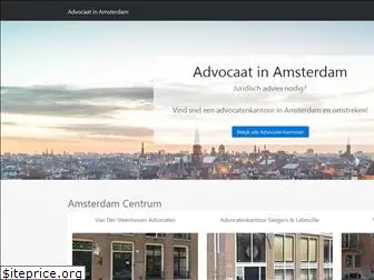 advocaatinamsterdam.com