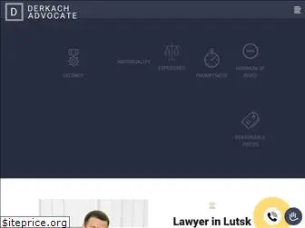 advocate.lutsk.ua