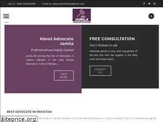 advocateinlahore.com