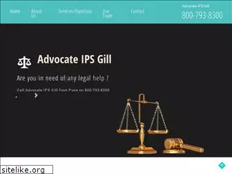 advocateipsgill.com