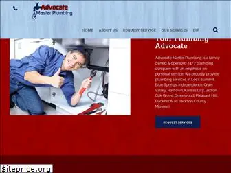 advocatemasterplumbing.com