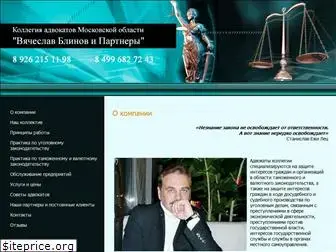 advokat-blinov.ru