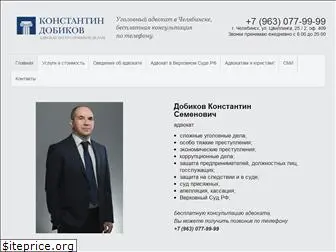 advokat-dobikov.ru