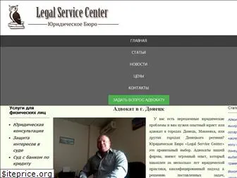 advokat-donetsk-jurist.dn.ua