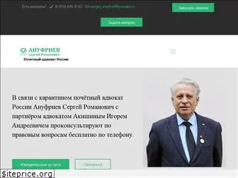 advokat-help.spb.ru